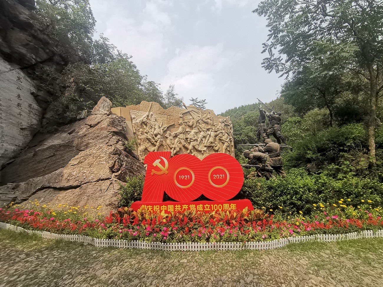 紀(jì)念園-3.jpg