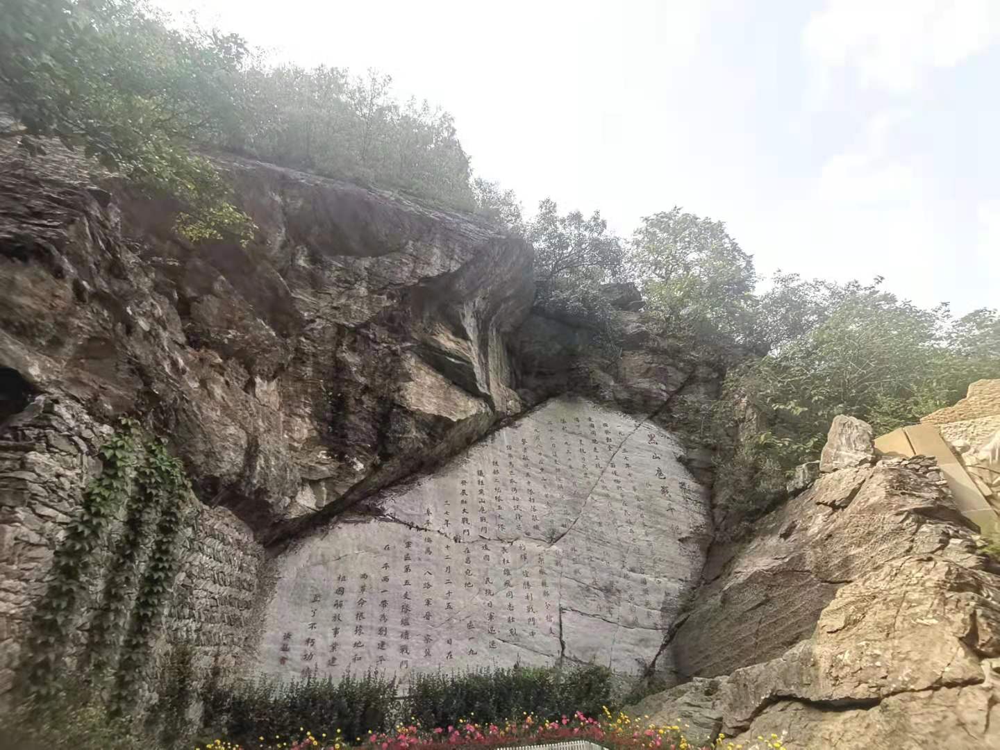 紀(jì)念園-2.jpg